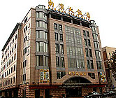 北京南京大饭店