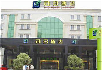 a8酒店-广州同和店