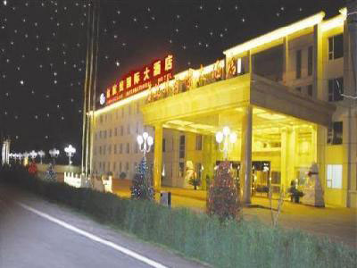 北京金航线国际大酒店