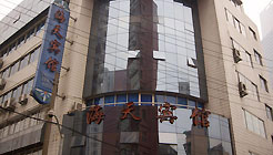 上海海天宾馆