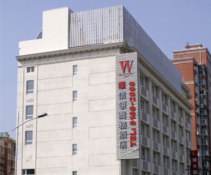 上海华信顿商务酒店