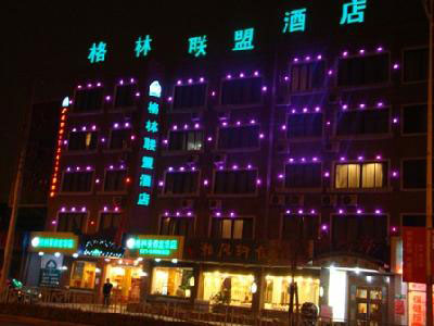 格林豪泰上海八万人体育场店