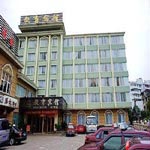 桂林教育宾馆