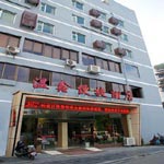桂林温鑫便捷酒店