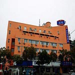 汉庭快捷酒店（南京红山动物园店）