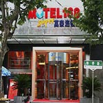 莫泰168（上海曹杨新村店）