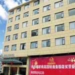 宁海尚高国际商务旅店