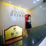 西安�Z荣商务酒店