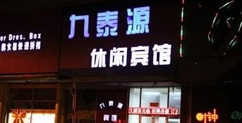 ̩Դ