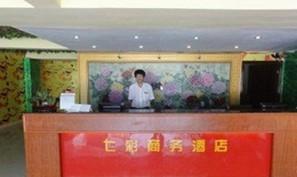 南宁七彩商务酒店（大学店）