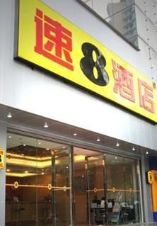 8Ƶ꣨ɶŴŵ꣩