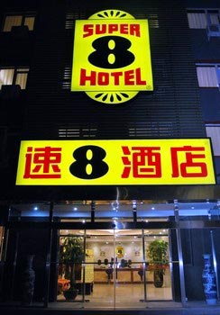 Ļ8Ƶ