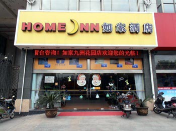 如家快捷酒店（常州环球恐龙城九洲花园店）