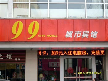 连云港99城市宾馆