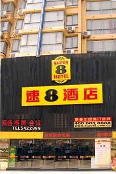 Ϸ8Ƶ꣨վ꣩