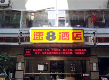 8Ƶ꣨ȪݽȪ·꣩