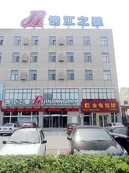 锦江之星（临沂通达路店）