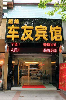 人Խѱ
