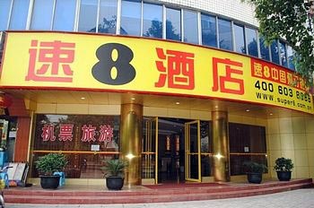 ɶ8Ƶ꣨е꣩