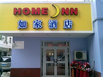 如家快捷酒店（乌鲁木齐奇台路经二路店）