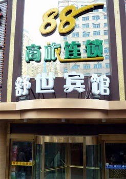 ຣ88ջݣ