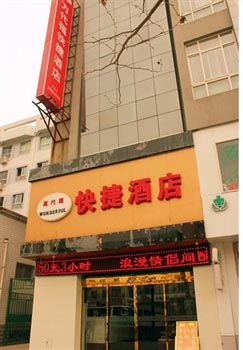 咸阳万代福快捷酒店