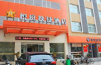 聚和快捷酒店（郑州城东路店）