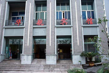 yد軫]