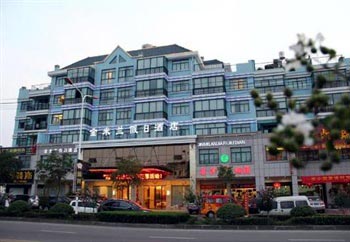 永康金米兰假日酒店（城南路分店）