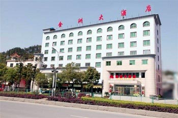 张家界金洲大酒店