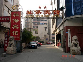 Ĵ籣