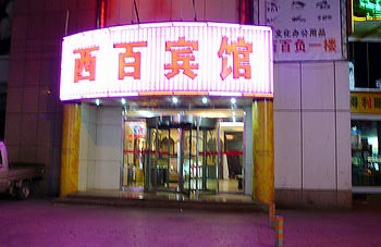 ຣٱݣ