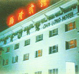 北京乾隆宾馆