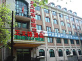 北京正义路华纺商务酒店