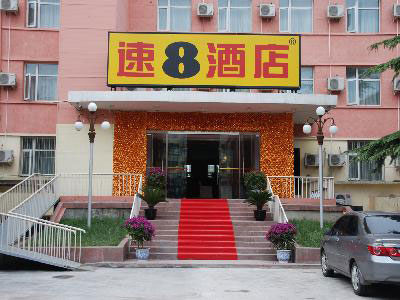 北京通州新华大街速8酒店