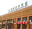 格林豪泰北京朝阳体育中心店