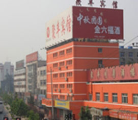 北京聚丰速8酒店