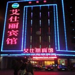 人ݣŵ꣩