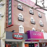 汉庭酒店（上海南京西路店）
