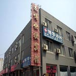 »]]쯳Ӯqsէֱ]^
