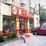 ֮ǱݣϺŵ꣩