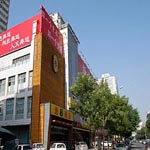 北京鸟巢速8酒店