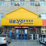 a365ss]ۮa}}oϩ^