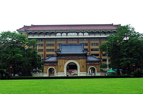 中山纪念堂