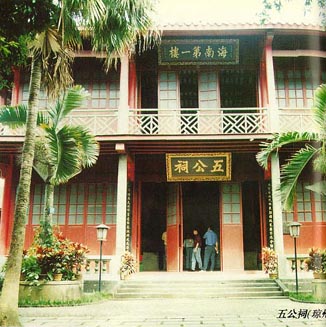 幫