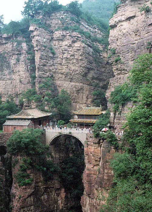 苍岩山