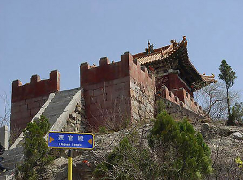 巍寶山