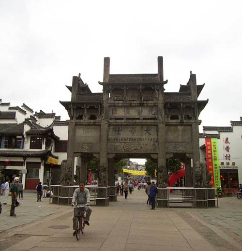 许国石坊