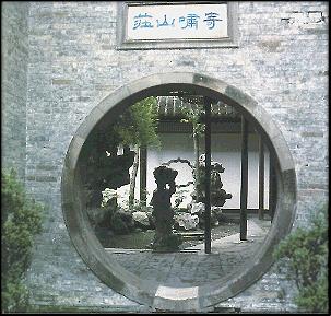何园