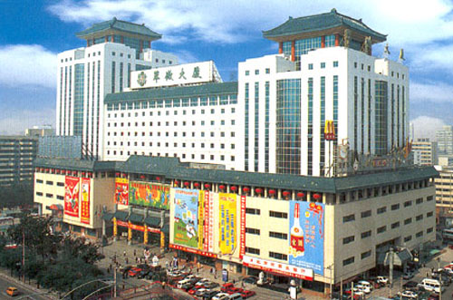 北京购物